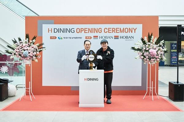 [NSP PHOTO]호반그룹의 호반프라퍼티, 아브뉴프랑 광명점서 H다이닝 3기 오픈