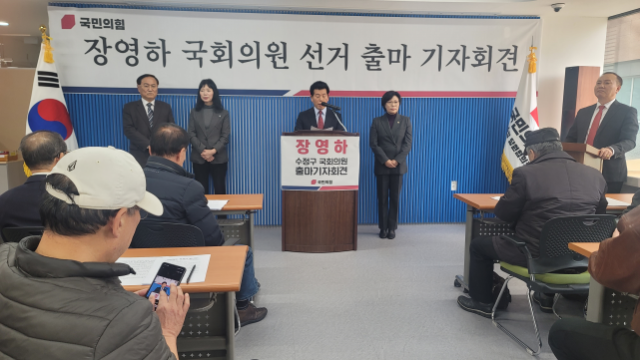 NSP통신-12일 출마 기자회견을 하고 있는 장영하 당협위원장. (사진 = 장영하 당협위원장실)