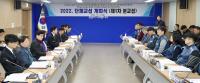 [NSP PHOTO]전남교육청-공무원노조, 단체교섭 개회식 개최