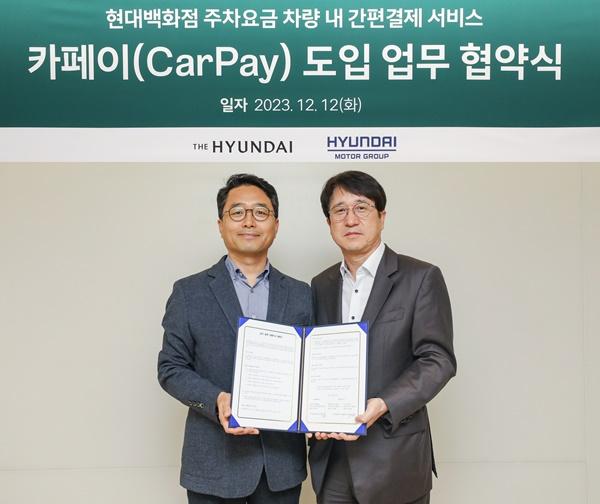 NSP통신-(왼쪽부터) 현대차·기아 권해영 인포테인먼트개발센터장, 현대백화점 민왕일 경영지원본부장 (사진 = 현대차)