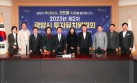 [NSP PHOTO]광양시, 역대 최대 규모 2조 7000억 원 투자유치… 내년 3조 원 목표