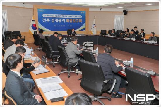 NSP통신-소재전문과학관, 상상놀이터, 통합주차장 건축 설계용역 최종보고회 (사진 = 광양시청)