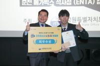 [NSP PHOTO]강원도교육청, 제2회 강원청소년 180초 영화제 개최