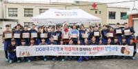 [NSP PHOTO]DGB대구은행,  사랑의 김장나눔 행사 실시