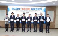 [NSP PHOTO]해남군, 농식품 베스트 해외수출로 세계시장 개척한다