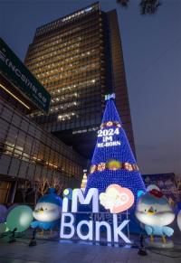 [NSP PHOTO]DGB대구은행, 신인사제도 시범 실시...직원 호칭 단순화