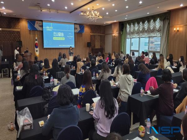 NSP통신-경상북도교육청은 12일 더케이호텔 경주에서 지능형 나이스 유치원 시스템의 안정적인 현장 안착을 위해 사립 유치원 인사와 학년말 교무업무 담당자를 대상으로 유아나이스 담당자 연수 를 개최했다. (사진 = 경상북도교육청)