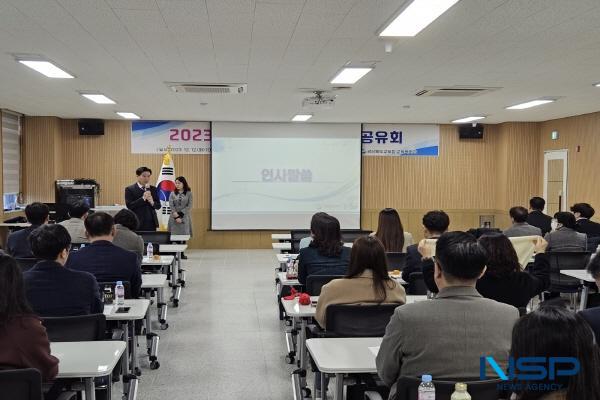 NSP통신-경상북도교육청은 12일 경산교육지원청에서 22개 교육지원청 관리자와 교육복지안전망 담당자를 대상으로 2023년 교육복지안전망 성과공유회 를 개최했다. (사진 = 경상북도교육청)