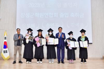 [NSP PHOTO]장성군 청소년상담복지센터,  꿈드림 졸업식 개최