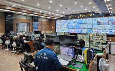 [NSP PHOTO]여수시, CCTV관제센터 인공지능(AI) 영상분석 사업 추진
