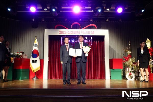 NSP통신-경상북도개발공사 수상 기념 사진. (사진 = 경북개발공사)