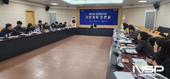 NSP통신-제23회 광양매화축제 기본계획(안) 토론회 (사진 = 광양시청)