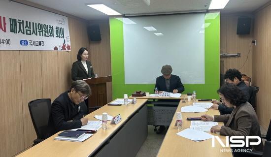 NSP통신-문화관광해설사 배치심사위원회 회의 (사진 = 광양시청)