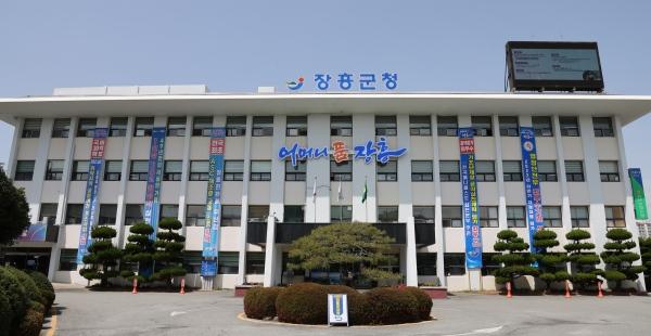 NSP통신-장흥군청 전경. (사진 = 장흥군)