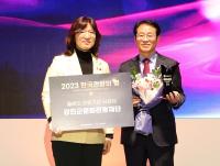 [NSP PHOTO]강진군, 최고 권위 2023 한국관광의 별 선정