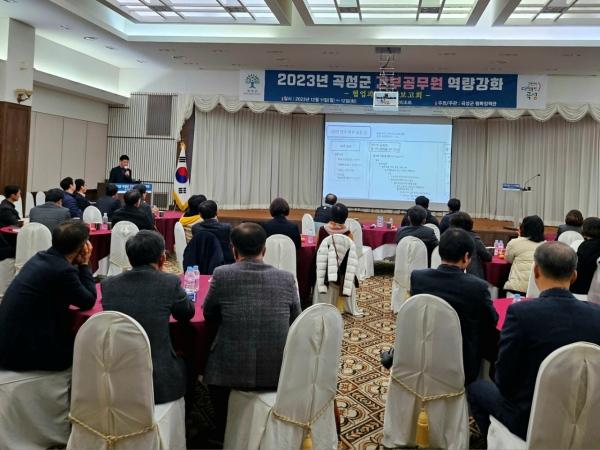 NSP통신- (사진 = 곡성군)