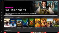 [NSP PHOTO]KT알파, 삼성 TV 플러스에 영화 VOD 서비스 영화 전용관 오픈
