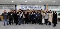 (NSP NEWS Image)화성시, 민선8기 공약이행 점검 시민배심원제 운영