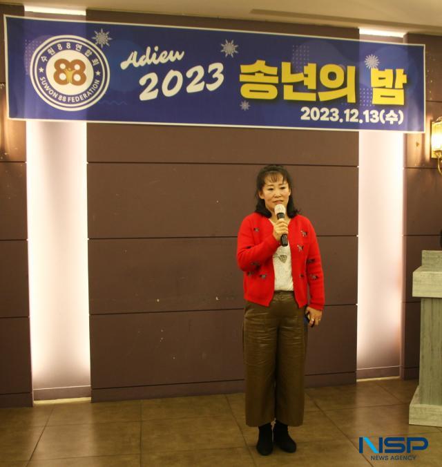 NSP통신-13일 수원월드컵경기장 2층 라메르아이에서 수원88연합회 송년의 밤 행사가 열렸다. 사진은 박현희 12대회장의 취임사 모습. (사진 = 김종식 기자)