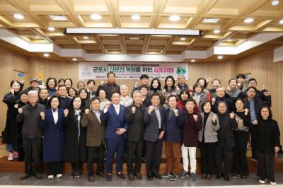[NSP PHOTO]군포시의회, 산본천 복원법 찾기 심포지엄 개최