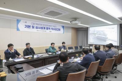 [NSP PHOTO]시흥시, 마리나 클럽하우스 건립 조성 용역 착수보고회 개최