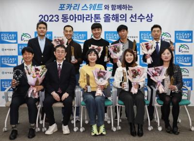 [NSP PHOTO]동아오츠카, 2023 서울국제마라톤 올해의 선수상 시상식에서 3개 부문 시상