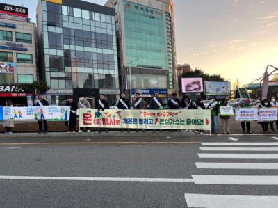 [NSP PHOTO]광양시, 탄소중립과 미세먼지 줄이는 생활실천 홍보 캠페인 펼쳐