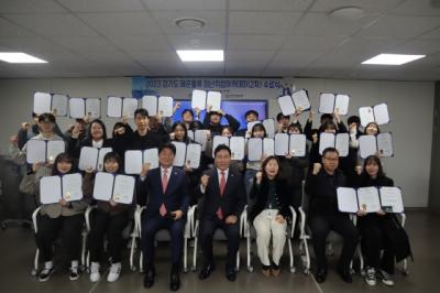 [NSP PHOTO]경기평택항만공사, 해운물류 청년취업 아카데미 수료식 개최