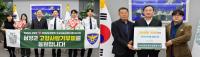 [NSP PHOTO]담양군, 연말 맞아 각계각층 고향사랑기부제 동참 잇따라