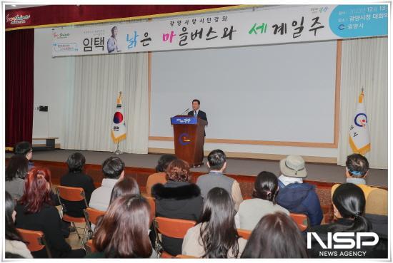 NSP통신-정인화 광양시장 인사말 (사진 = 광양시청)