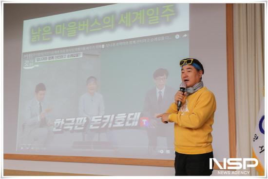 NSP통신-임택 여행작가 광양사랑 시민강좌 (사진 = 광양시청)