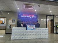 [NSP PHOTO]OCI 광양공장, 사랑의 김장김치 후원