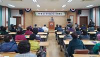 [NSP PHOTO]최병윤 광양경찰서장, 대한노인회 방문 어르신 안심치안 특강 가져
