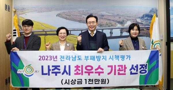 NSP통신- (사진 = 나주시)