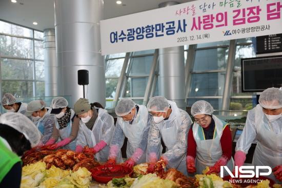 NSP통신-박성현 사장과 공사 임직원, 사회복지시설 관계자 및 자원 봉사자들 김장 (사진 = 여수광양항만공사)