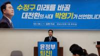 [NSP PHOTO]박영기 민주당 예비후보, 22대 성남 수정구 국회의원 선거 출사표
