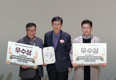 [NSP PHOTO]정읍명품귀리사업단, 국산 밀 우수생산단지 선발대회 우수상 수상