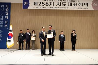 [NSP PHOTO]김민규 진안군의장, 대한민국지방의정봉사상 수상