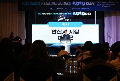 [NSP PHOTO]안산시, 청년큐브 창업가 대상 IR피칭대회 개최…투자유치 지원