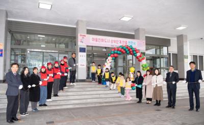 [NSP PHOTO]구미시, 아동친화도시 상위단계 인증 획득...현판식 가져