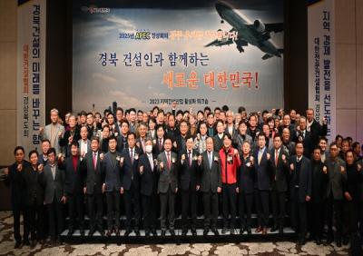 [NSP PHOTO]경북도, 경주에서 지역건설산업 활성화 워크숍 개최
