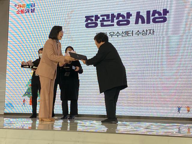 NSP통신-김연화 센터장이 여성가족부 장관상을 수상하고 있는 모습. (사진 = 김포시가족센터)