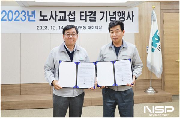 NSP통신-휴켐스 여수공장 대회의실에서 김우찬 대표(왼쪽)와 박종태 노조위원장이 올해 임금협상 합의서에 서명한 후 기념촬영을 하고 있다. (사진 = 휴켐스)