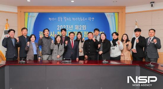 NSP통신-제2회 광양시 청년정책조정위원회 참석자 기념 찰영 (사진 = 광양시청)