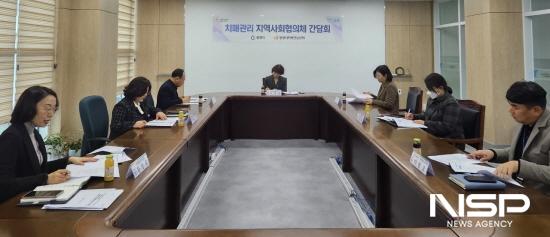 NSP통신-치매관리 지역사회협의체 간담회 (사진 = 광양시청)