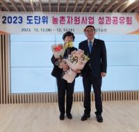 [NSP PHOTO]광양시, 매화랑매실이랑 향토음식 간편조리세트 농촌진흥청장상 수상