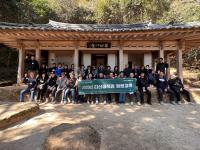 [NSP PHOTO]강진군 다산청렴연수원, 청렴교육의 메카로 우뚝