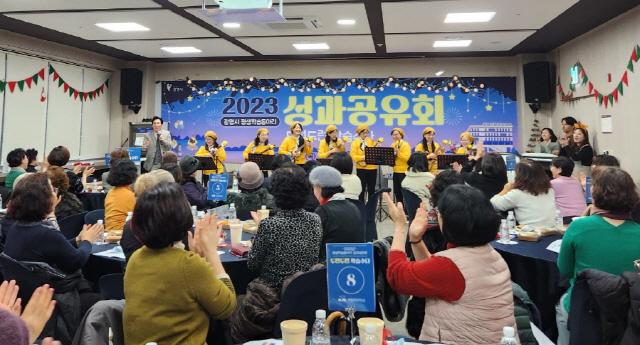 NSP통신-14일 광명시는 광명평생학습원에서 2023년 평생학습동아리 성과공유회 두런두런 학습수다를 개최했다. (사진 = 광명시)