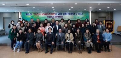 [NSP PHOTO]김호겸 경기도의원, 학부모 100인과 열띤 토론 펼쳐