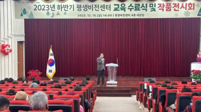 [NSP PHOTO]안산시 평생비전센터 교육수료식 및 작품 전시회 열려